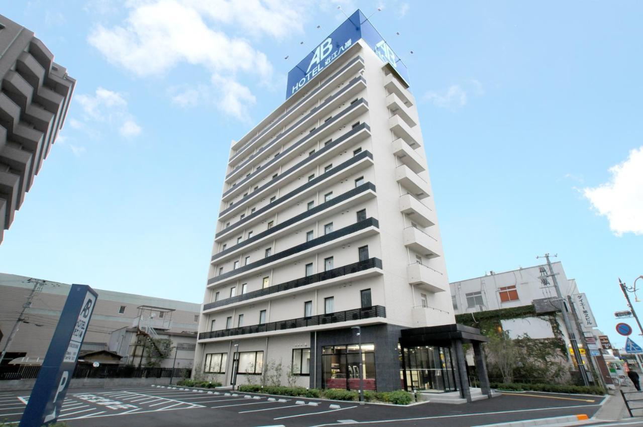 Ab Hotel Ōmihachiman Extérieur photo