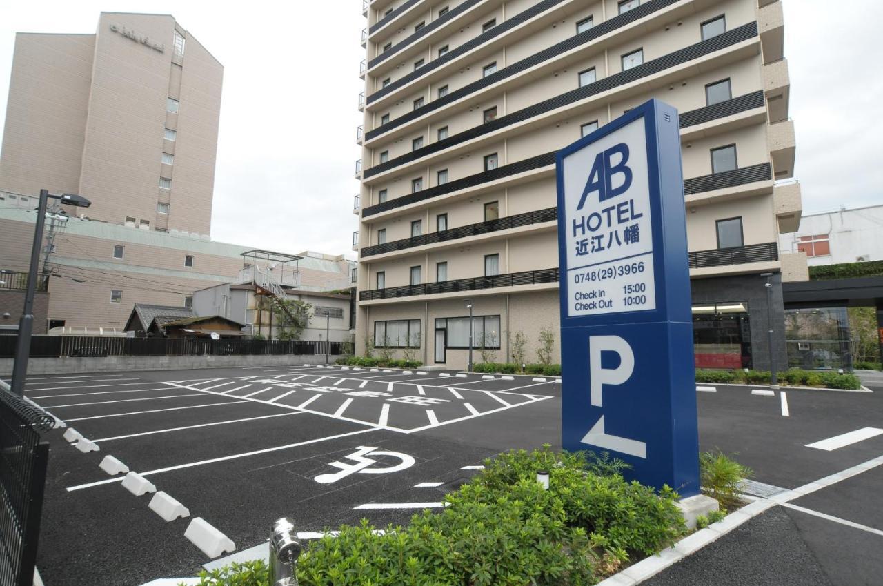 Ab Hotel Ōmihachiman Extérieur photo
